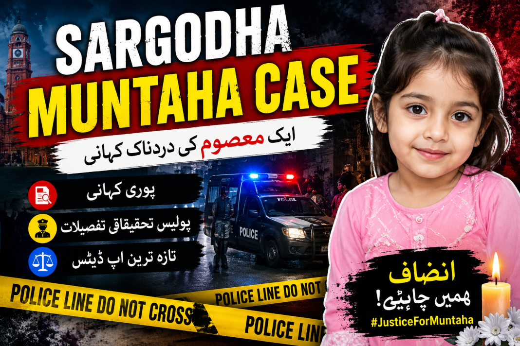 Sargodha Muntaha Case