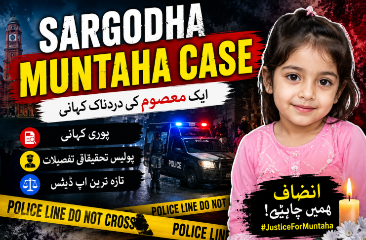 Sargodha Muntaha Case